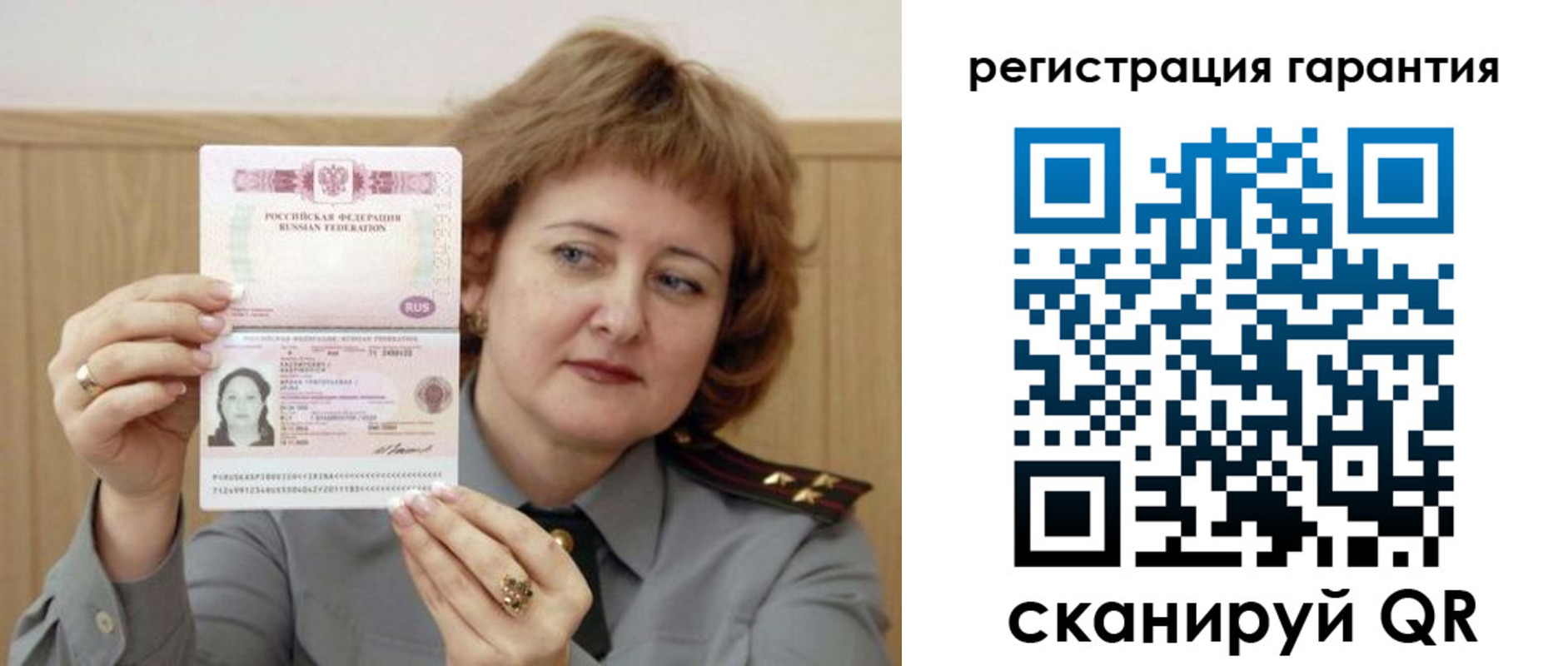 временная регистрация адрес в Карасуке