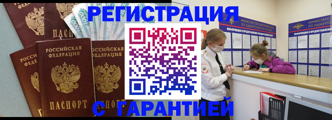 форма 3 в Карасуке